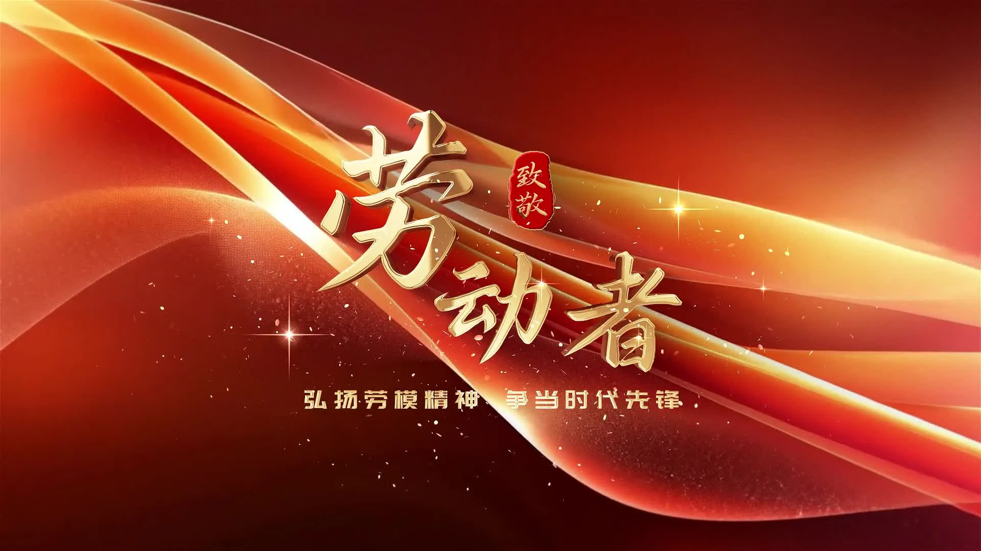 Statutory holidays about China
