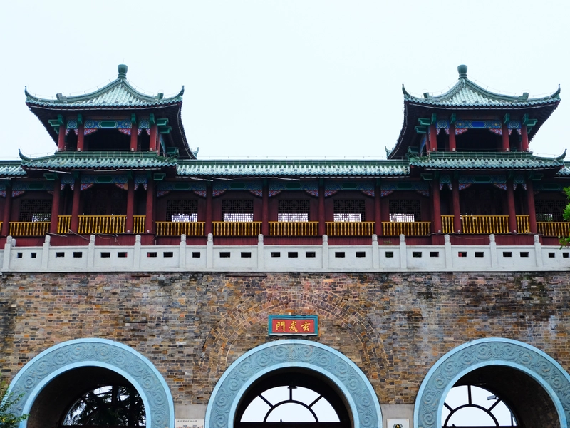 Nanjing City View
