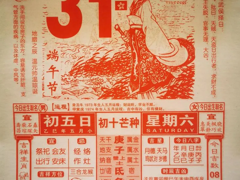  illustration of the chinese lunar calendar showing moon phases, months, festivals like new year and mid-autumn festival, its cultural scientific significance.