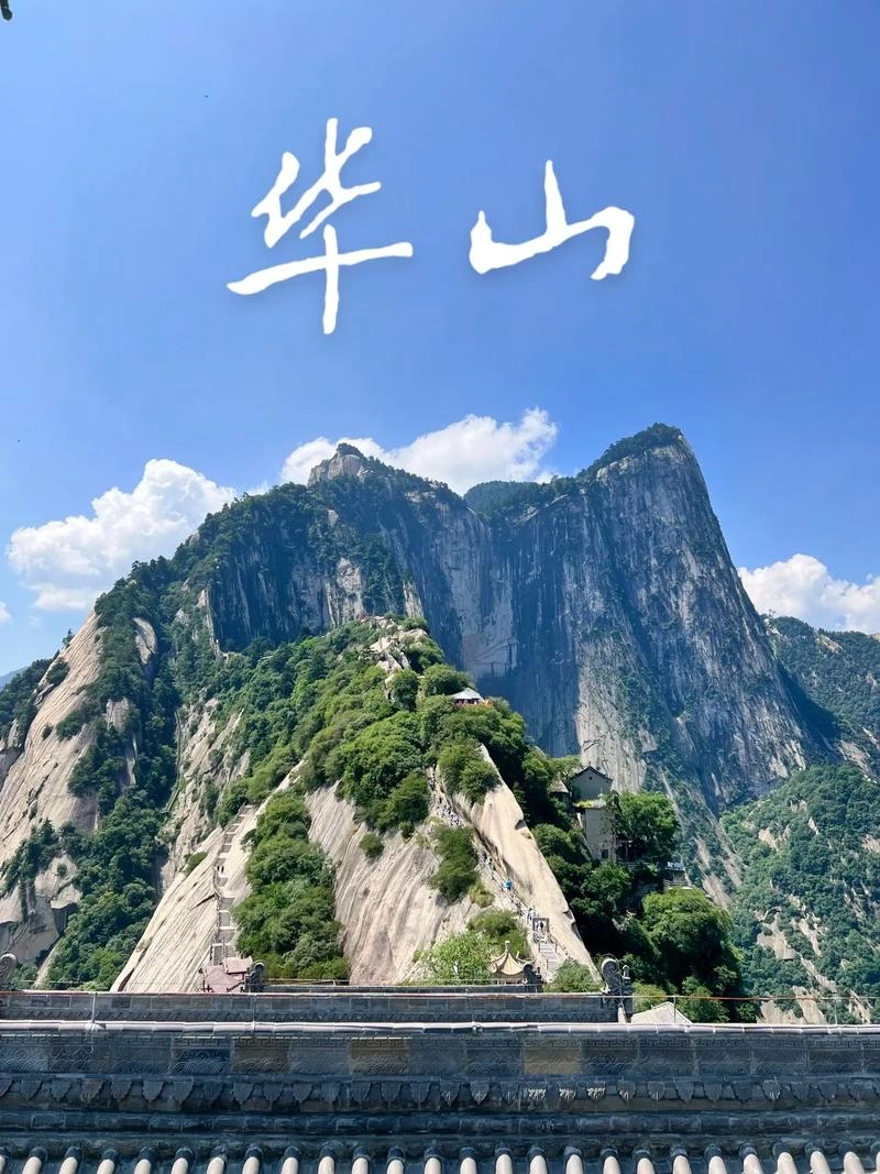 Visitors walking along Mount Hua’s Plank Path (栈道 zhàndào) on sheer cliffs, emphasizing the mountain’s extreme steepness and Taoist cultural heritage (道教 Dàojiào), showing how climbers navigate danger with caution.